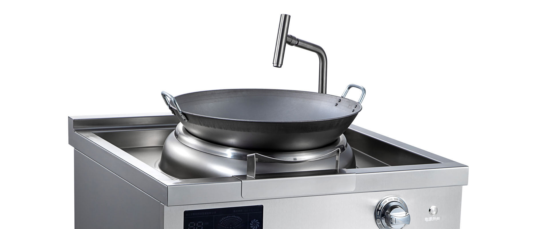 電磁單頭無尾小炒