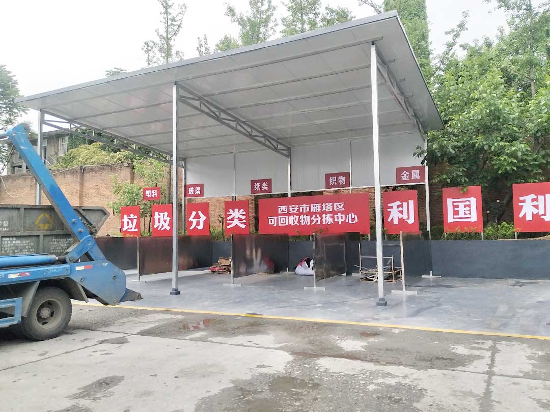 生活垃圾破碎（suì）機