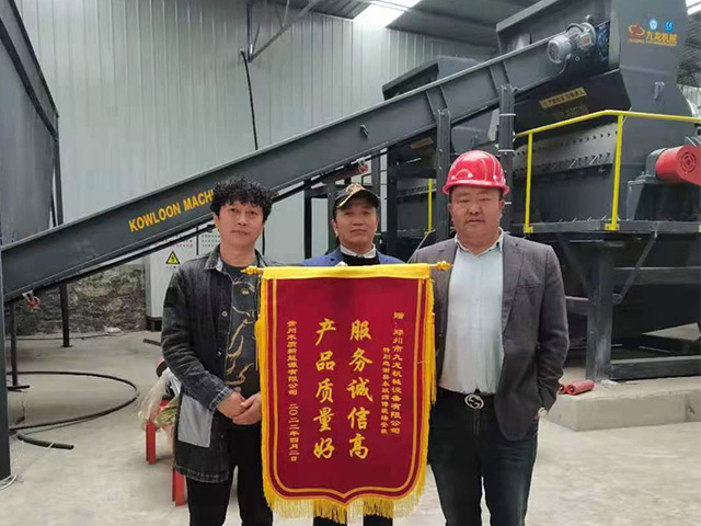 貴州木質（zhì）新能源客戶現場