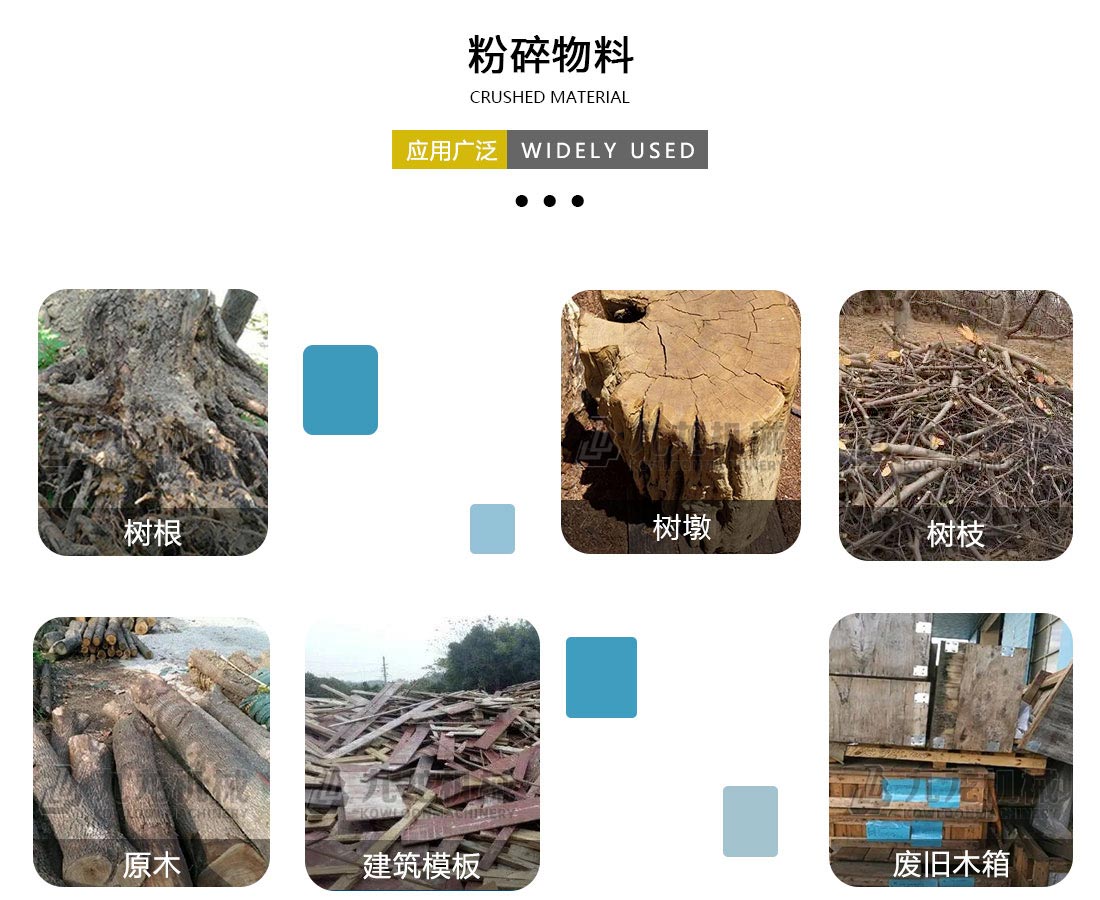 圓盤破碎機應用廣泛（fàn）