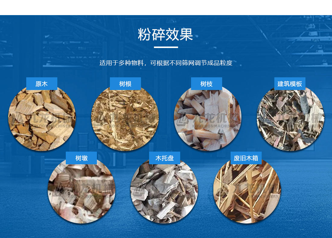 圓盤破碎機粉碎（suì）效果