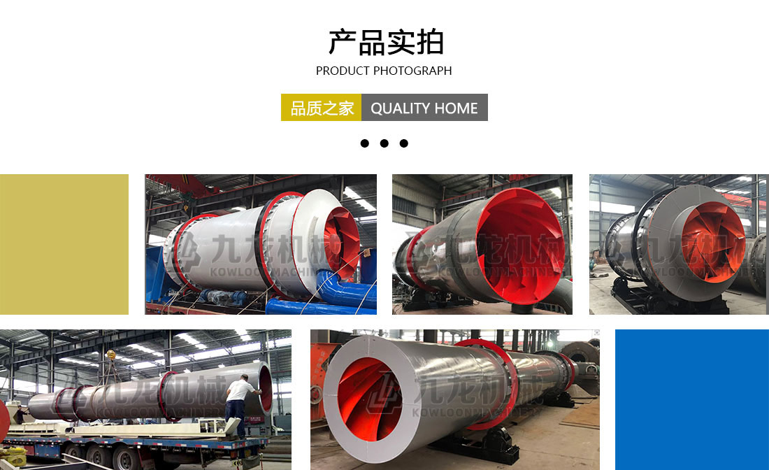 工業烘幹機產品實拍