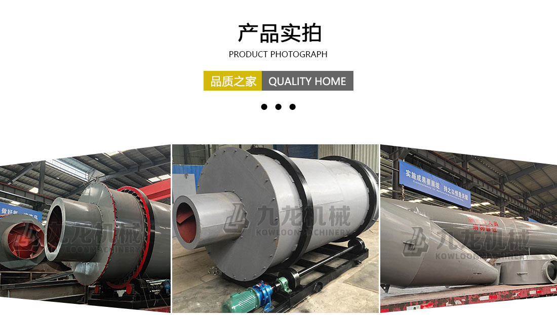 農業烘幹機產品實拍