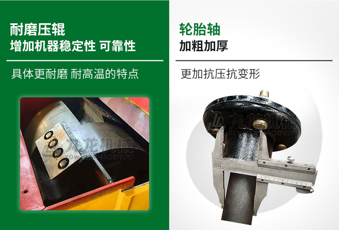 園林樹枝粉碎機介（jiè）紹