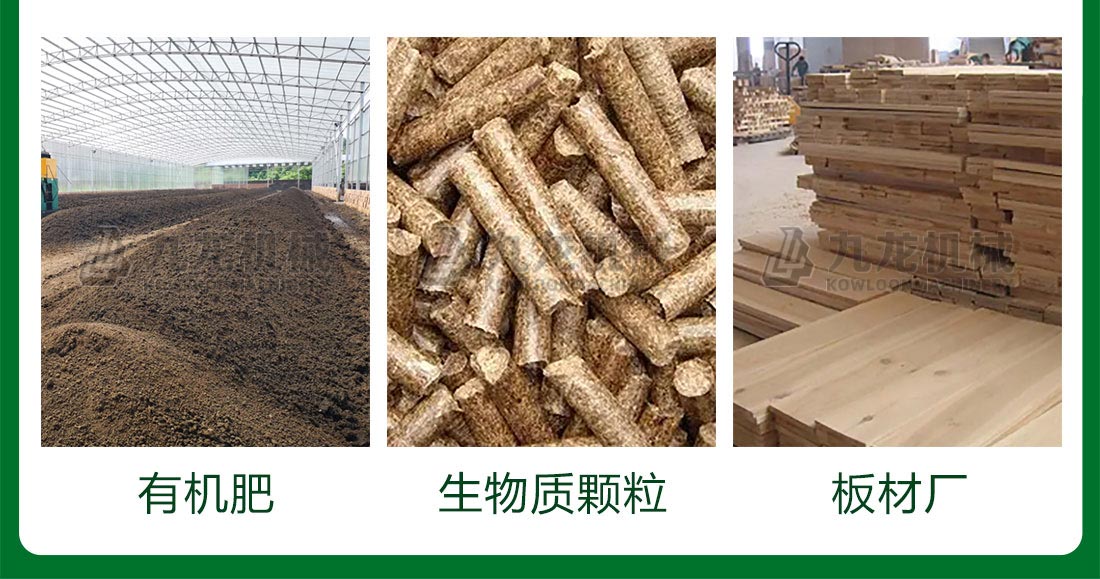 園林樹枝粉碎（suì）機適用（yòng）範圍廣