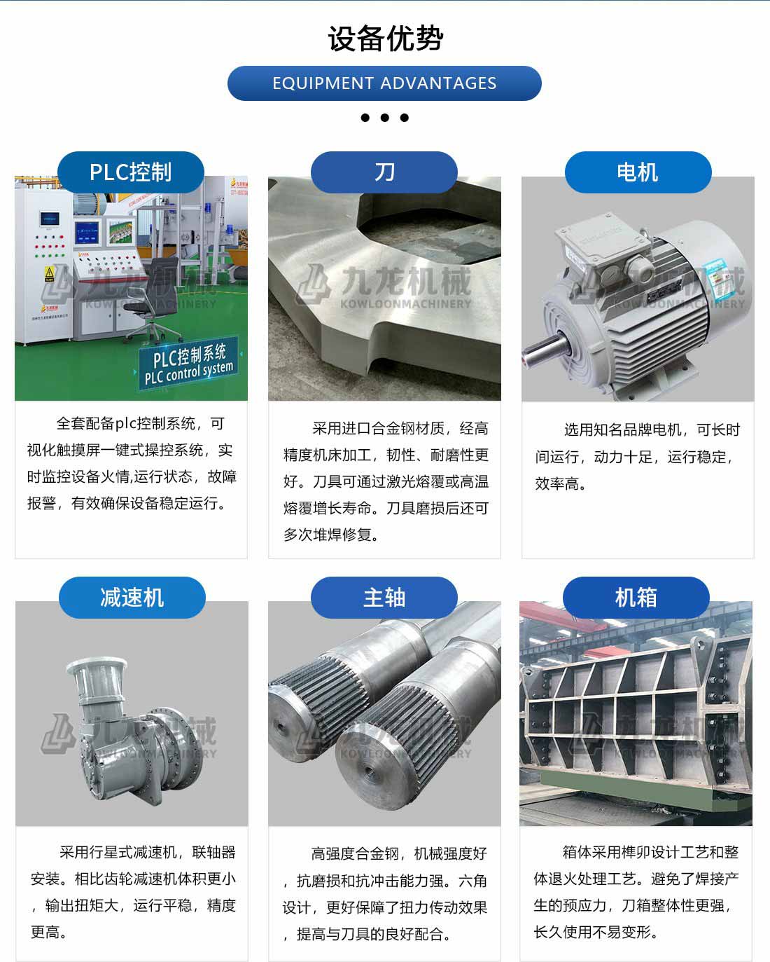 棕櫚絲撕碎機（jī）設備優勢
